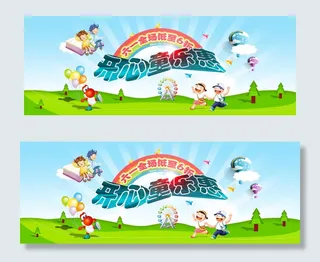 61淘宝天猫母婴童装促销海报