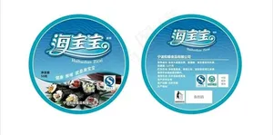 紫菜包装图片