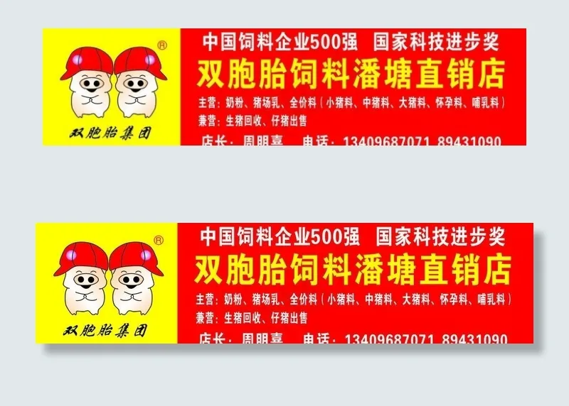 喷绘图片cdr矢量模版下载