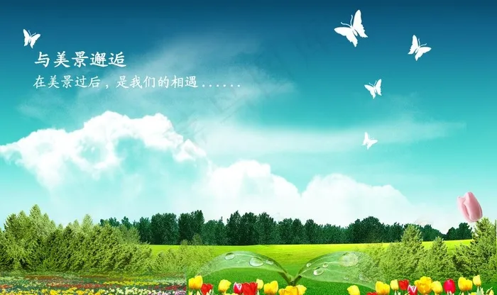 风景图图片(4000X2600(DPI:300))psd模版下载