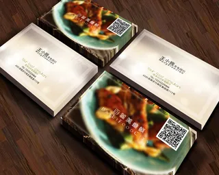 中式餐饮饭店酒店高端餐饮名片模版