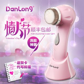 情人节爆款主图