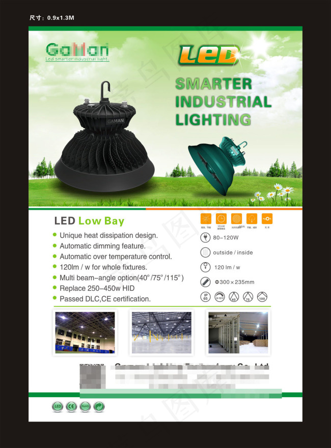 LED海报(900X1300)cdr矢量模版下载