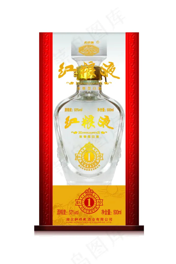 红粮液红1号酒瓶酒盒效果psd模版下载