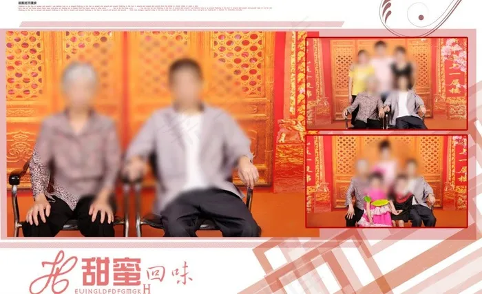全家福模板图片psd模版下载