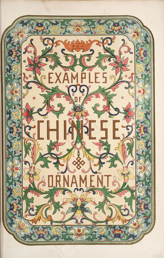 中国传统纹饰高清图片