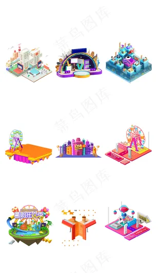 淘宝多彩立体展示C4D模型元素