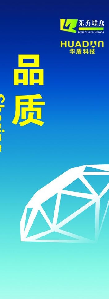企业形象文化 品质psd模版下载
