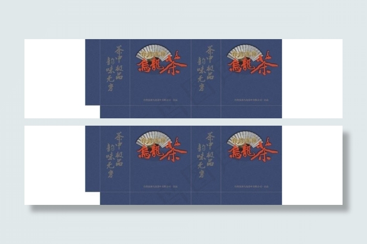 乌龙茶包装图片模板下载cdr矢量模版下载