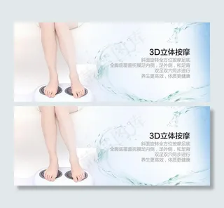 3d足疗按摩模特腿部图片