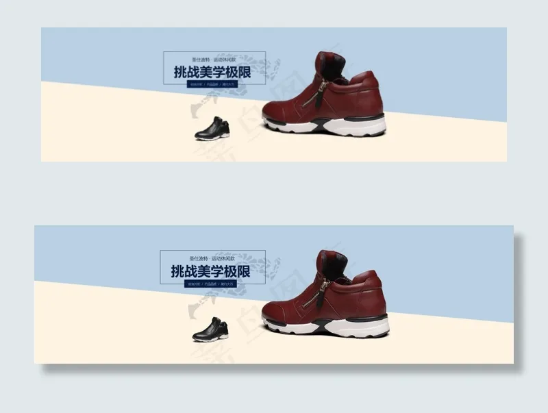 淘宝时尚男鞋促销PSD素材psd模版下载
