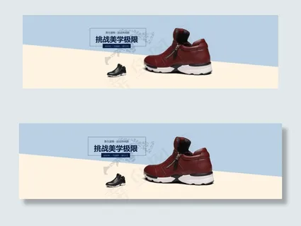 淘宝时尚男鞋促销PSD素材