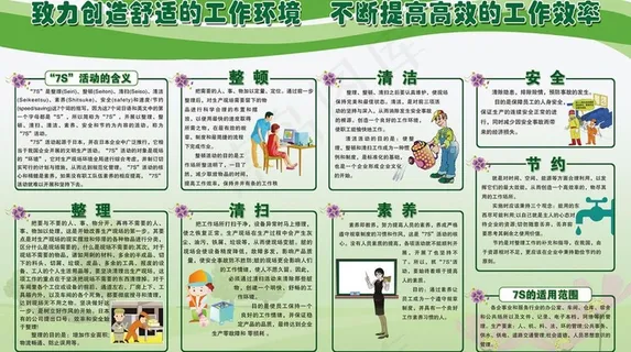 企业文化背景板图片