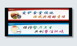 食堂文化图片