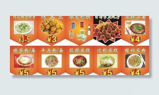 章鱼小丸子挂牌图片