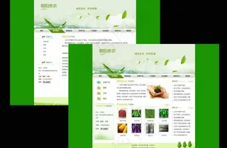 绿色网站图片