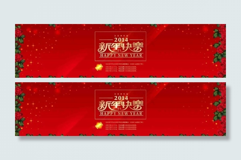 新年优惠券图片