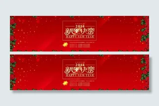 新年优惠券图片