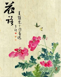 花鸟国画图片