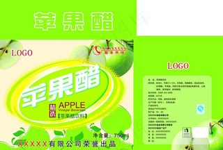 苹果醋包装图片