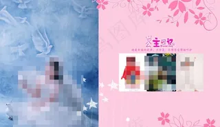 儿童相框模板图片