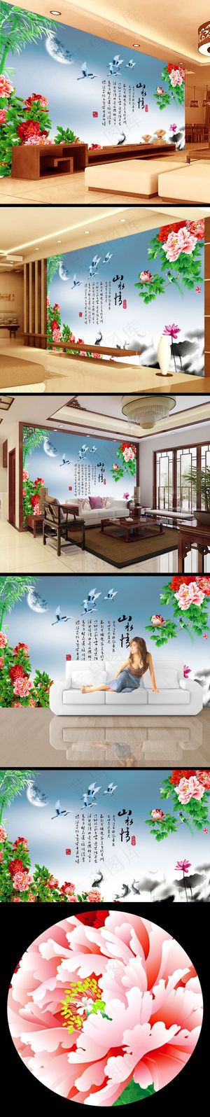 中国风风景画电视墙壁画