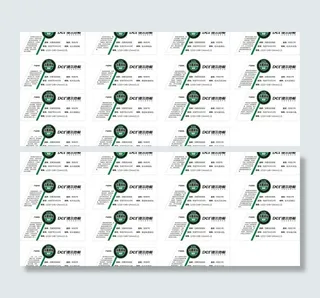 德尔地板价格贴图片