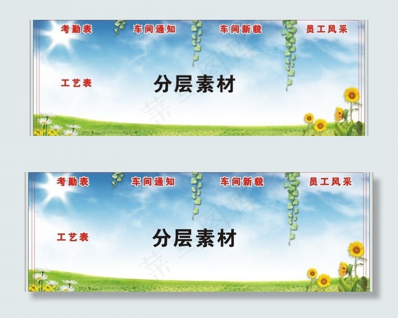 橱窗图片cdr矢量模版下载
