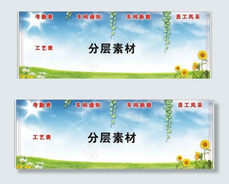橱窗图片cdr矢量模版下载