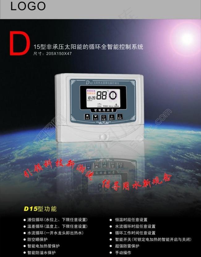画册单页设计图片cdr矢量模版下载