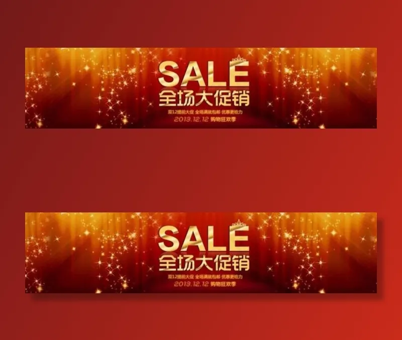 淘宝促销全屏海报图片图片下载psd模版下载