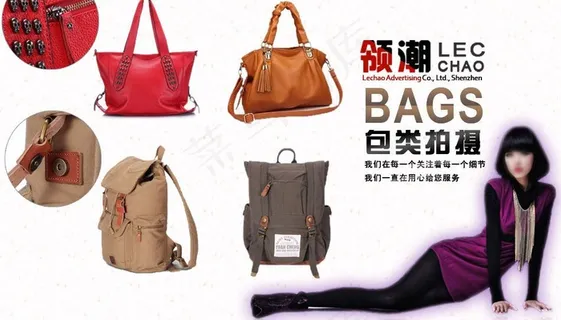 包类促销banner图片