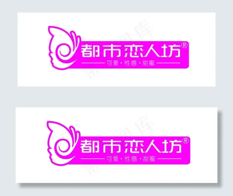 都市恋人坊cdr矢量模版下载