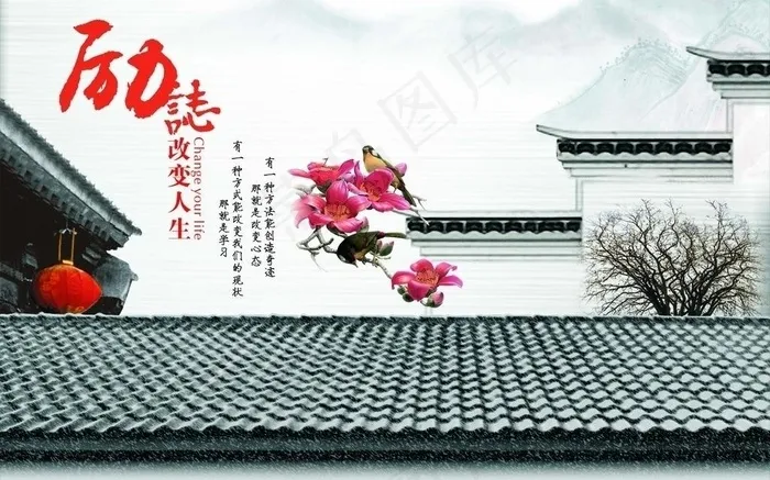 励志海报图片cdr矢量模版下载