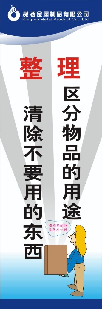 6s审核9cdr矢量模版下载