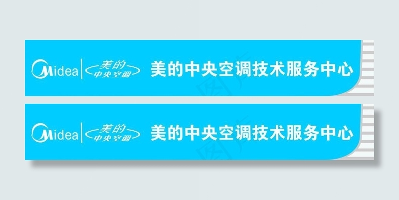 美的门头cdr8cdr矢量模版下载