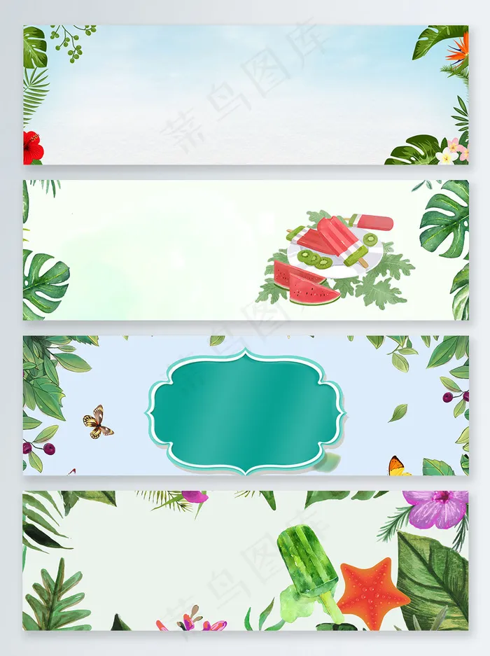 绿叶西瓜冰糕banner背景psd模版下载