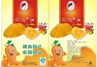 塑料包装图片