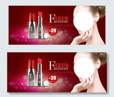 口红条包天猫海报设计