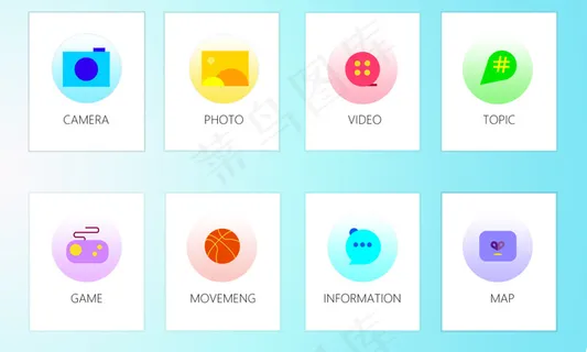 手机app图标梦幻唯美小清新图标