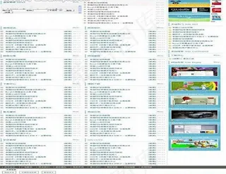 仿ddv网站模板图片
