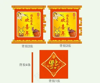 春节中庭立体吊灯图片