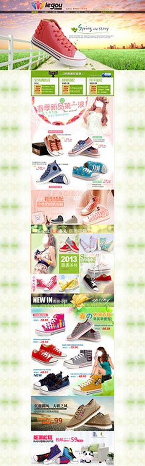 淘宝春季女款帆布鞋店装修模板psd...