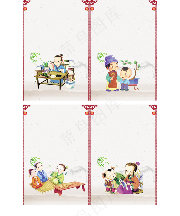 校园古风古代人物教育读书挂画元素