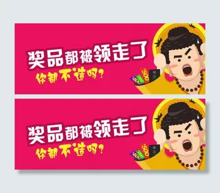 卡通人物 淘宝素材