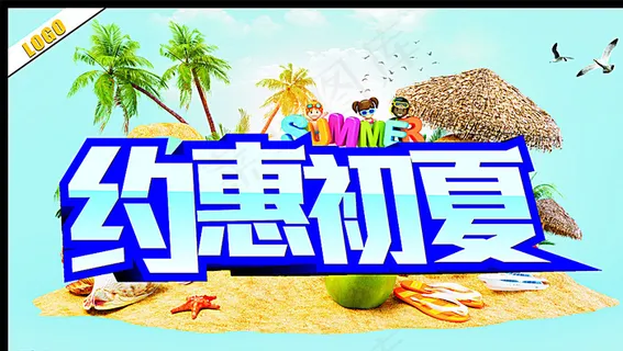 约惠初夏图片 约惠初夏图片