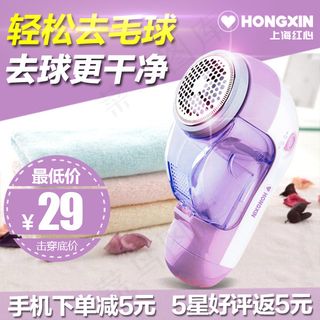 淘宝天猫主图小家电毛球修剪器直通车...