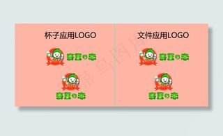 奇豆之恋饮品店宣传标识