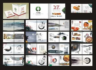 中国风画册设计矢量素材