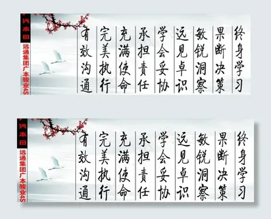 工作励志图图片